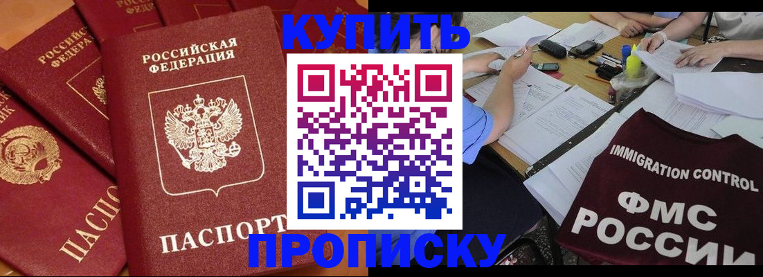 временная регистрация для всех в Кольчугино