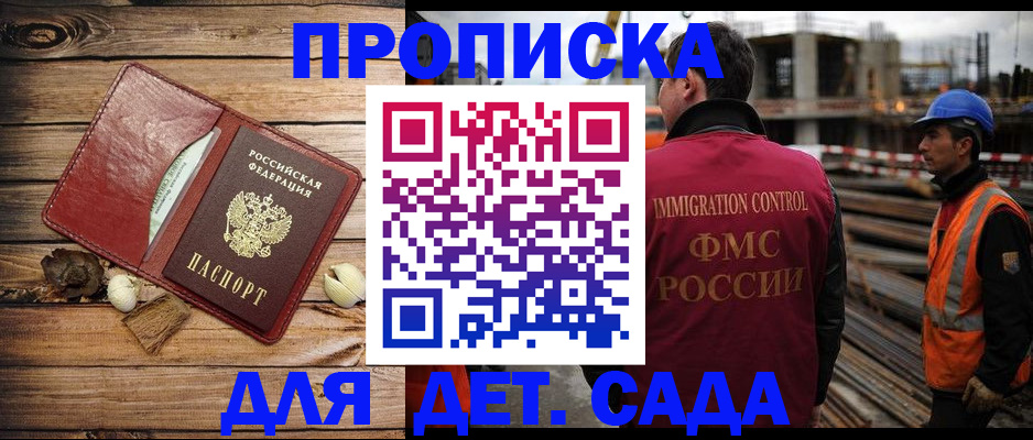 временная регистрация в квартире в Кольчугино